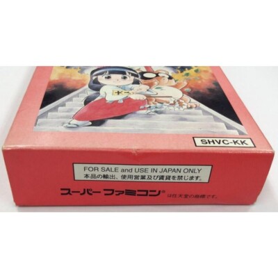 Kiki Kaikai Pocky & Rocky Nazo no Kuro Manto Nintendo Super