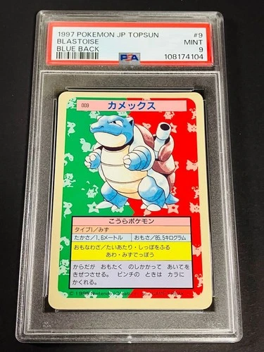 PSA 9 Blastoise Pokemon Carddass No.009 Blue Back 1997 Topsun Card