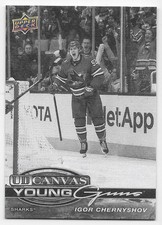 25/26 UPPER DECK EXTENDED UD CANVAS BLACK Hoc...