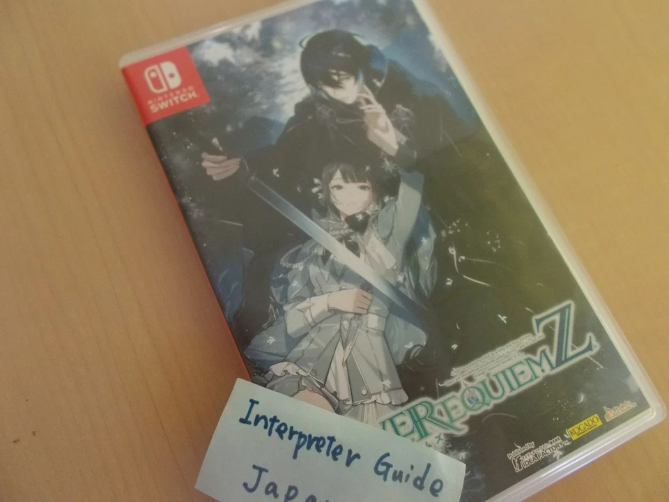OVER REQUIEMZ Nintendo Switch Idea Factory Japan Import Used W/Case - Image 2 of 4