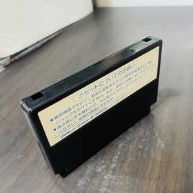 The Battle Of Olympus Nintendo Famicom Imagineer 1987 Japanese Version IMA-AD