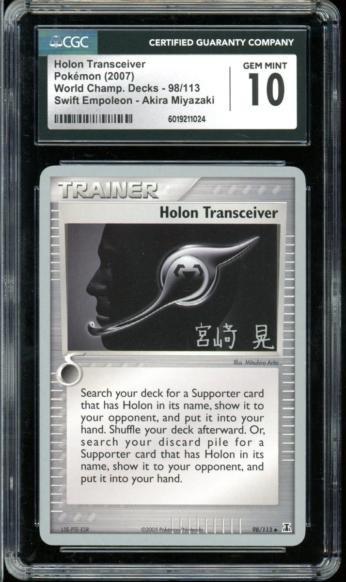 Holon Transceiver Pokémon TCG Cards for sale | eBay