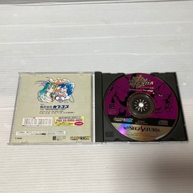 Lot 2 SEGA SATURN Vampire Savior expansion RAM & Vampire Hunter  Japanese  w/box
