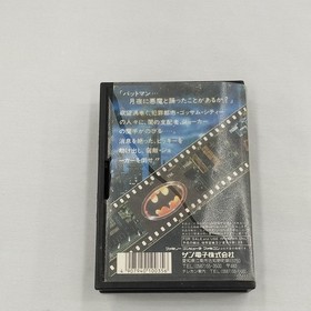 Famicom Software Missing Manual Batman SUNSOFT