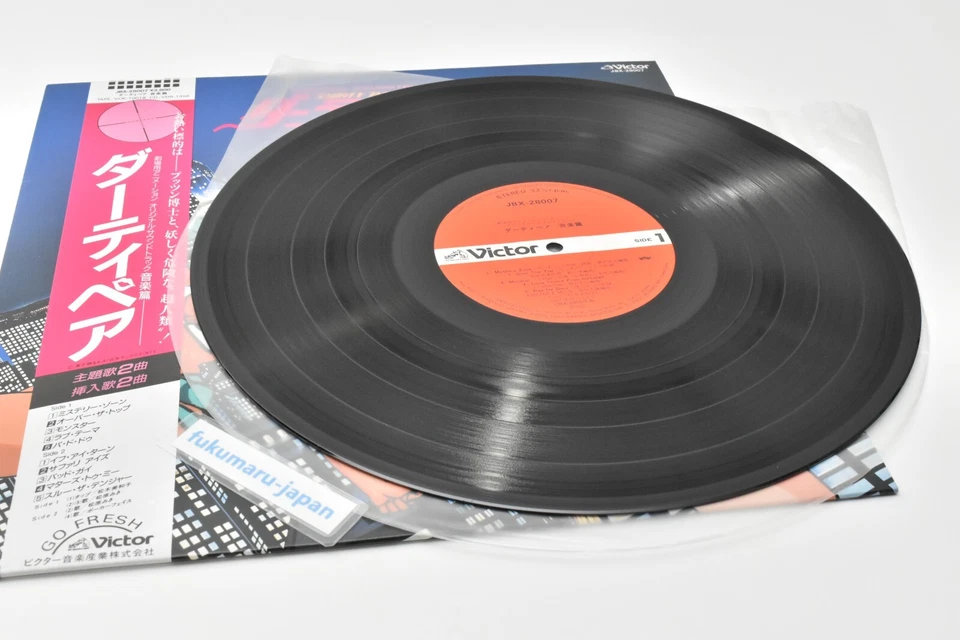 Dirty Pair Music Soundtrack Vinyl Record LP 1987 W/Obi - Image 4 of 4