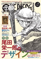 One Piece Mook Magazine Vol 9 Shueisha Japan 172pages For Sale Online Ebay