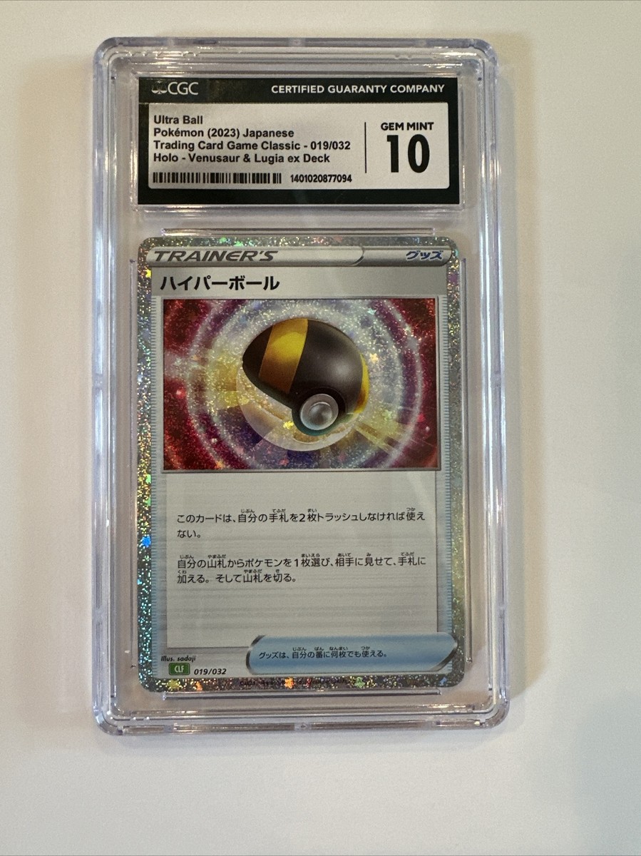 Graded 10 Ultra Ball Pokemon Japanese 019/032 Holo - Venusaur