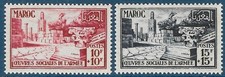 TIMBRE MAROC  MOROCCO  FES - N°294 - 295** - Chella à Rabat - Très Beaux -  MNH