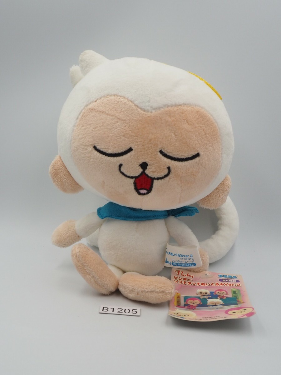 Bunny Teddy ぬいぐるみ 2004年製 Bunny Teddy ぬいぐるみ 2004年製