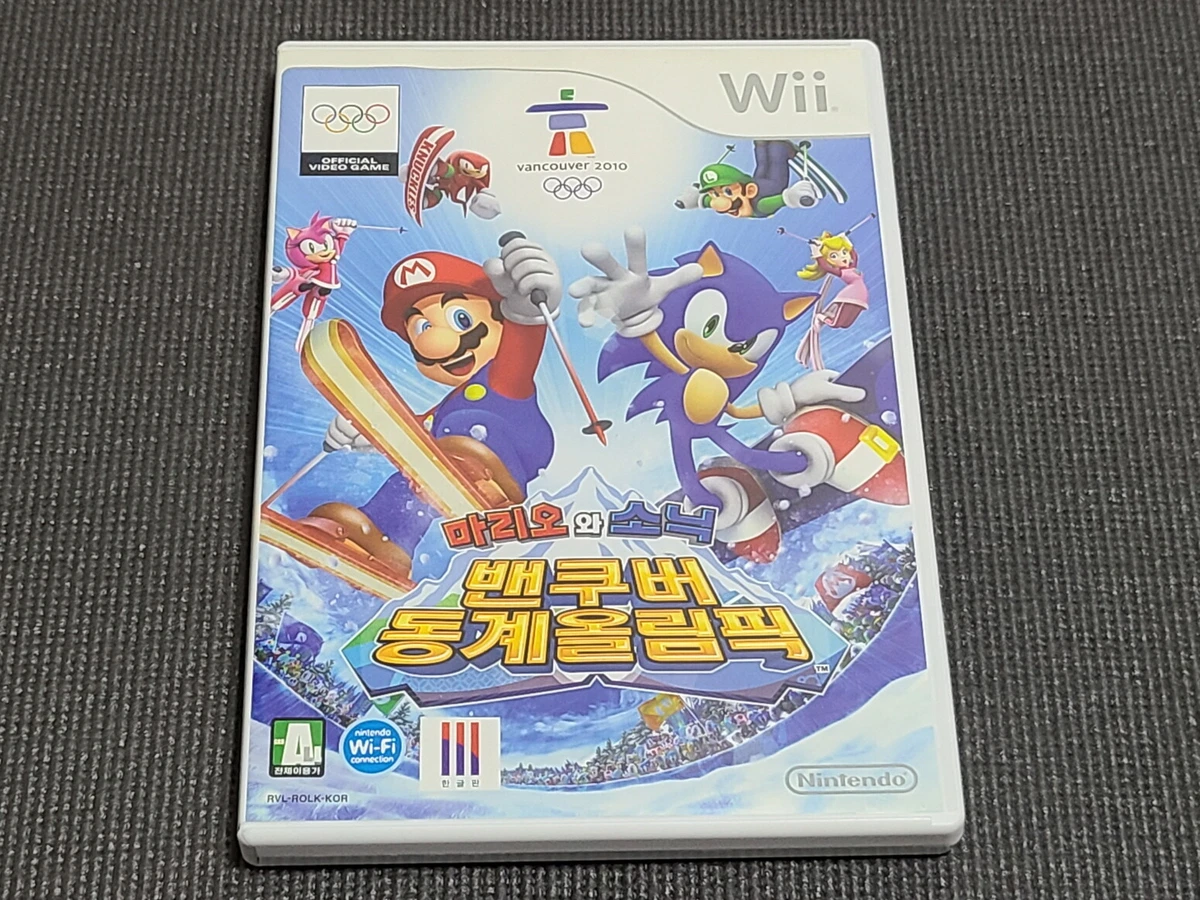 Nintendo wii best sale retro games