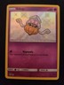 Pokemon Inkay - SV17/SV94 Hidden Fates Holo Rare SHINY Vault - NM/MINT