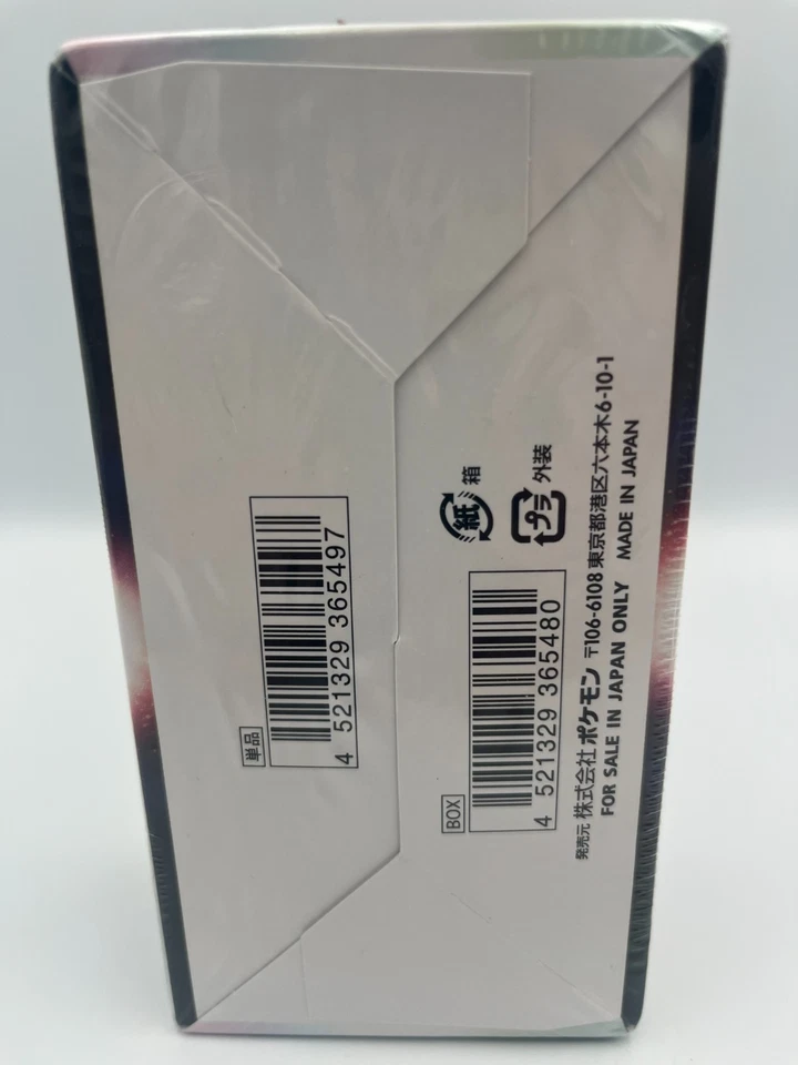 Бустер Pokémon TCG Japanese Incandescent Arcana (s11a) - Изображение 2 из 3