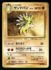 1997 Moderately Played Pokemon Sandslash No. 028 Fossil Set Japanese