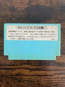 Nintendo NES Famicom Golf  Tested and Cleaned From Japan