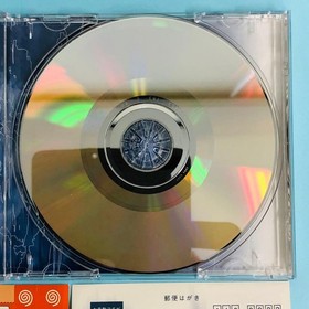 Dreamcast July Japan c2