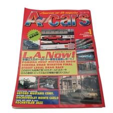 American Car Magazine Acres A-Cars 1996/1 Vol. 33 Hot Rod Lowrider