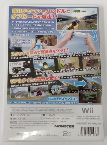 Nintendo Wii Excite Truck Japan w/ Box and Manual 3342 SP - Picture 2 of 4