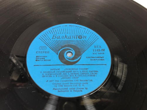The Beatles Love Songs 2 LP Album Vinyl record compilation 1977 - Picture 7 of 12