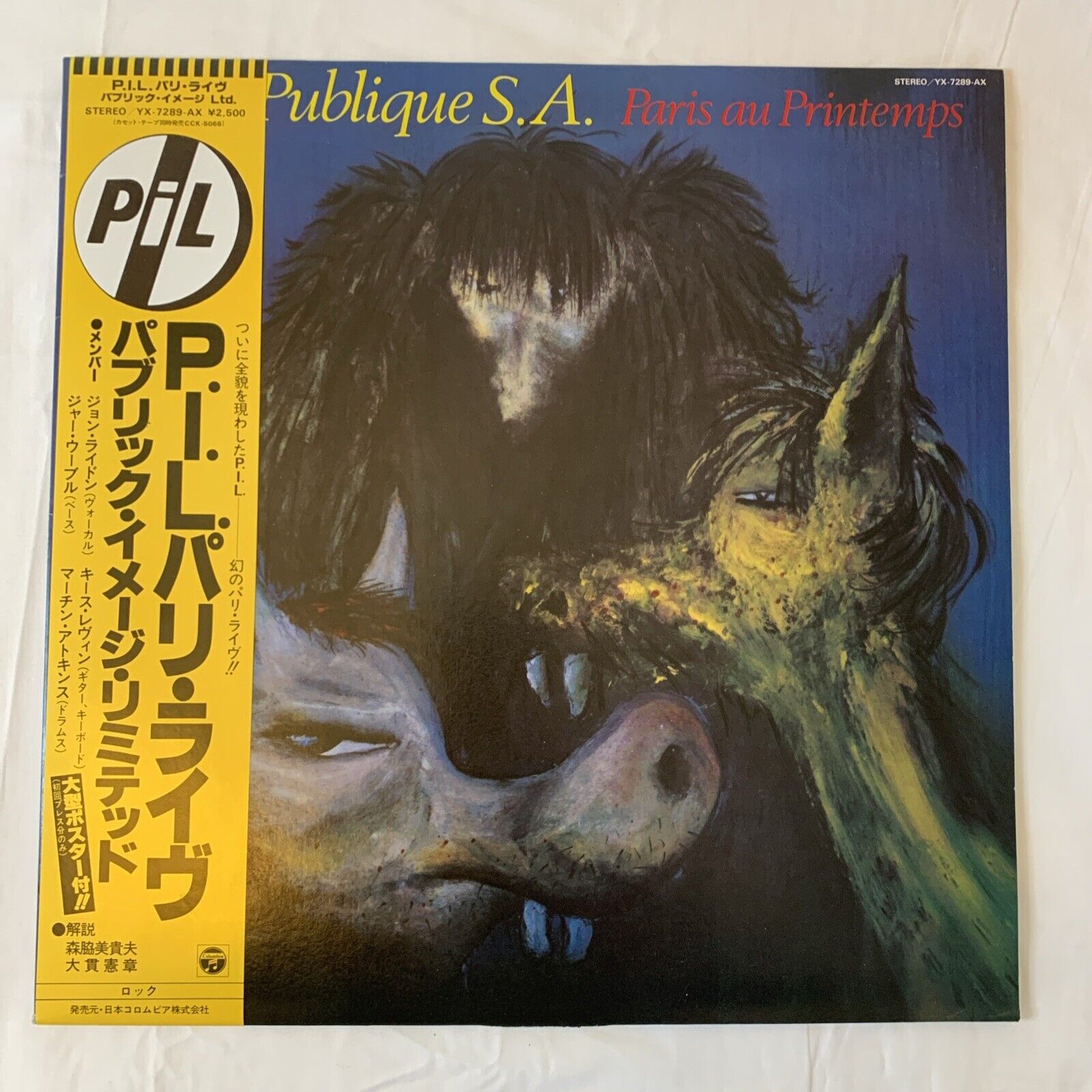 PiL Paris au Printemps Japanese LP  signed Martin Atkins of Ministry Pigface NIN