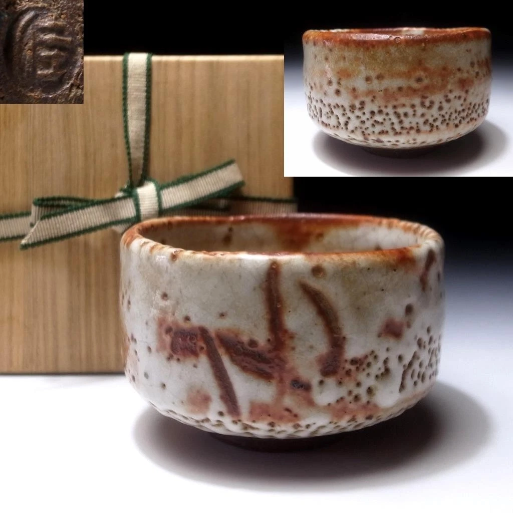 日本茶碗| eBay