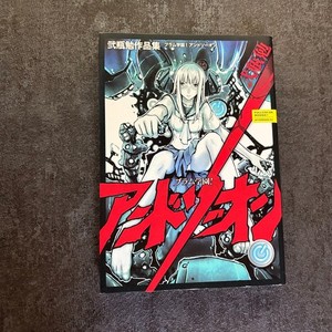 Blame and So on | eBay