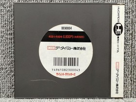 Data East PCE Silent Debuckers Used