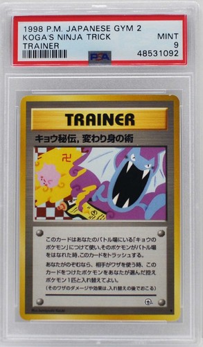 Pokemon Japanese Banned Koga's Ninja Trick & Sabrina's Gaze Set PSA 9 Mint - Picture 10 of 12