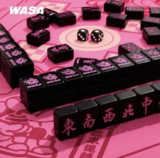 Chinese Lion Mini Mahjong Set