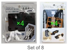 Gundam Display Base Cage Extension Floor Panel + Upper Level Parts Set 8 Japan