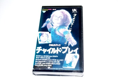 Child's Play VHS 1988' horror movie slasher cult Japan F/S