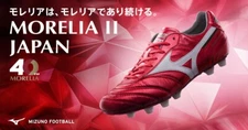 Mizuno Morelia II JAPAN P1GA250160 Ruby Red Soccer Cleats FG Made in Japan 2025