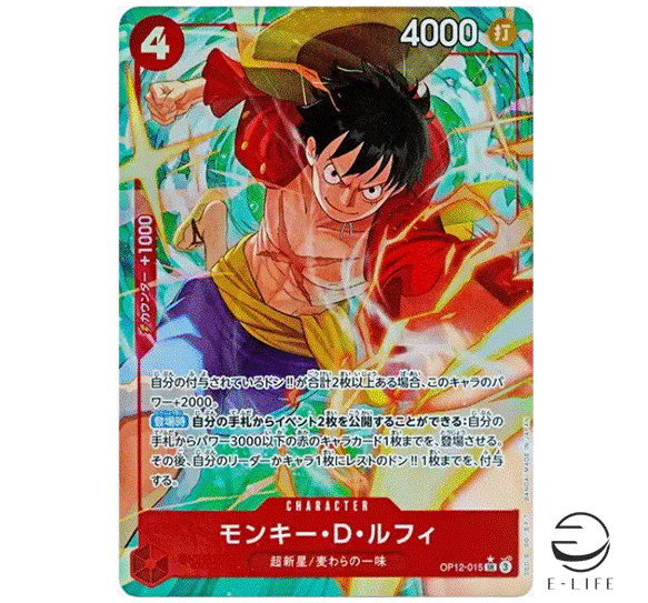 PSA10モンキー・D・ルフィ SR パラレル OP12-015 145 PSA10モンキー・D・ルフィ SR パラレル OP12-015 145 Monkey D