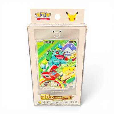 30th Celebration   First Partner Illustration Card Set Vol.1 (CN) NEU Sealed
