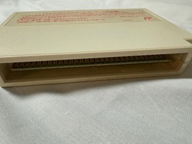 No manual, Might and Magic M&M Nintendo Famicom FC NES Cart w/Box Japan-g1126-