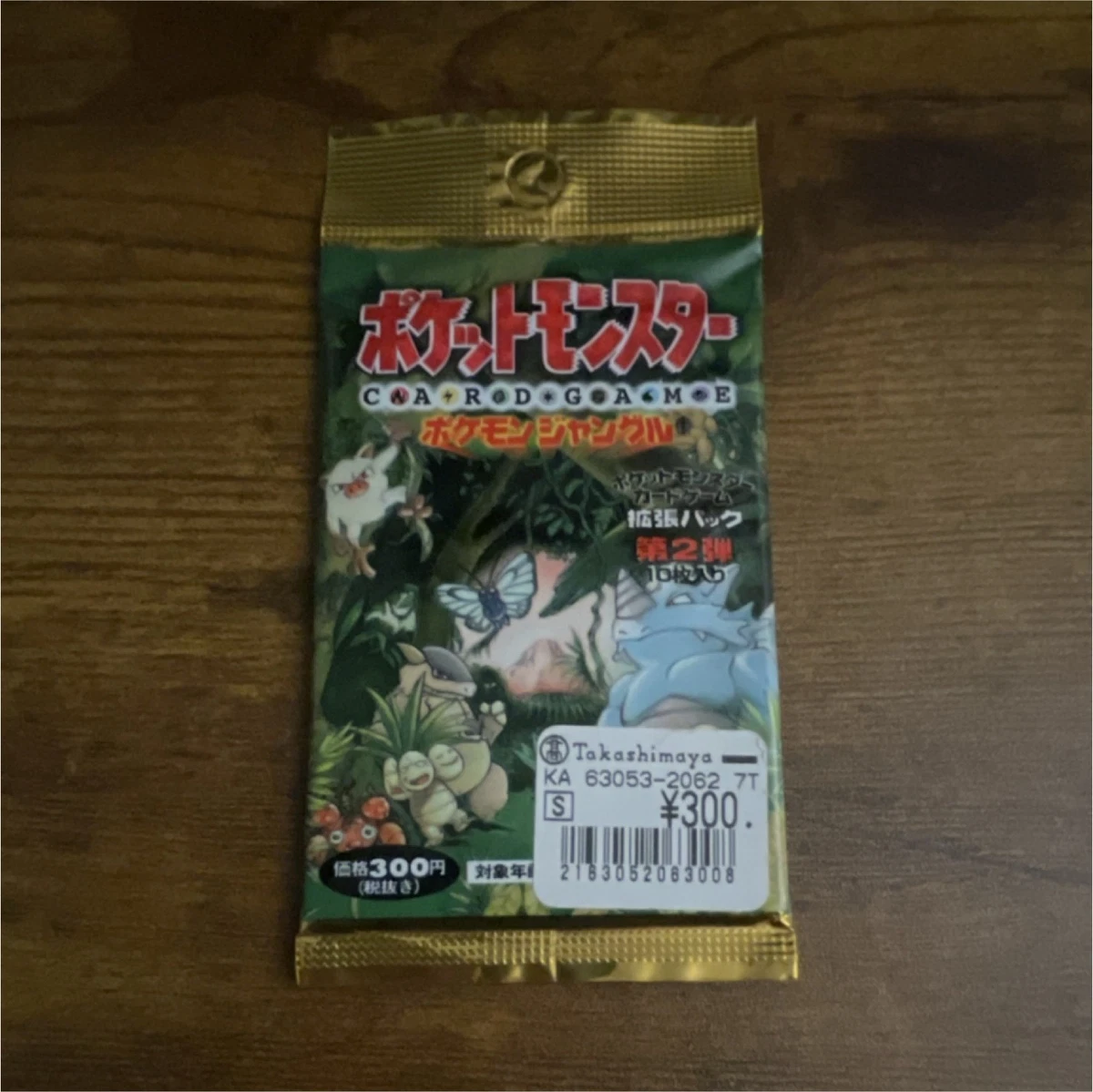 Pokémon TCG Jungle Sealed Collectible Card Game Packs in Japanese