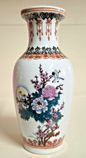 Elegante Porzellanvase mit Blumen & Vogelmotiv – dekorativ - Höhe: 20 cm