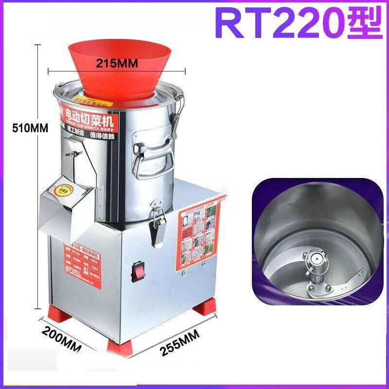 120KG/H Multi-funct Food Cutter Electric Chopper Dumpling Stuffing Ginger RT220