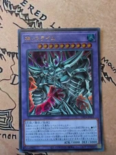 Egyptian God Slime - Secret DP24-JP001 Duelist Pack: Duelists of Gloom - YuGiOh