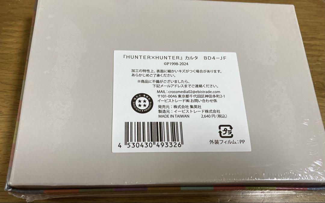 Hunter x Hunter Karuta Japanese Playing Card Jump Festa 2025