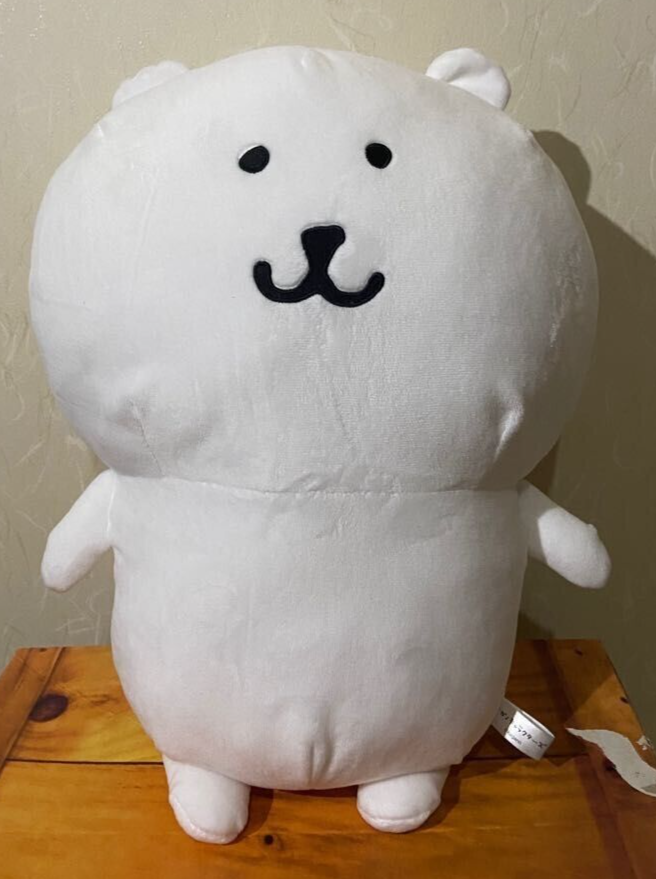 Nagano Characters Kuma Bear Super Big Plush Doll Toy 45cm FuRyu