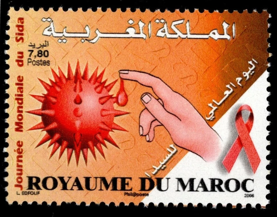 MOROCCO 2006 AIDS DAY ( SIDA) FIRST DAY CEREMONY BROCHURE STAMP HARD TO GET - Image 4 of 4