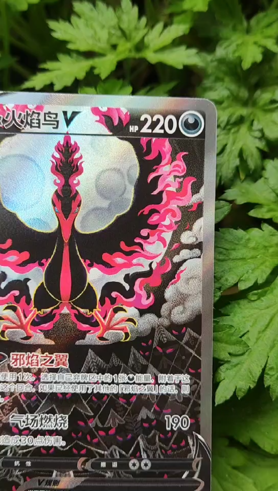 Pokemon TCG S-Chinese Galarian Moltres V SR Alt Art Holo CS3