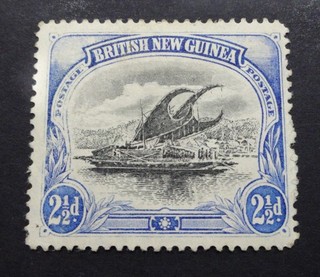 Papua Lakatoi SG12 MH CV$60.00 as per photos