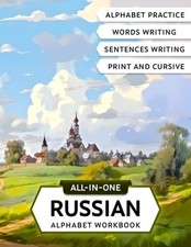 All-In-One Russian Alphabet Handwriting Workbook: Practice Writing Cyrillic Lett