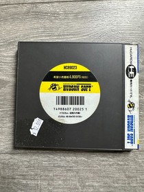 Doraemon: Meikyu Daisakusen (pc engine)(TurboGrafx-16,1989) japan EX US Seller