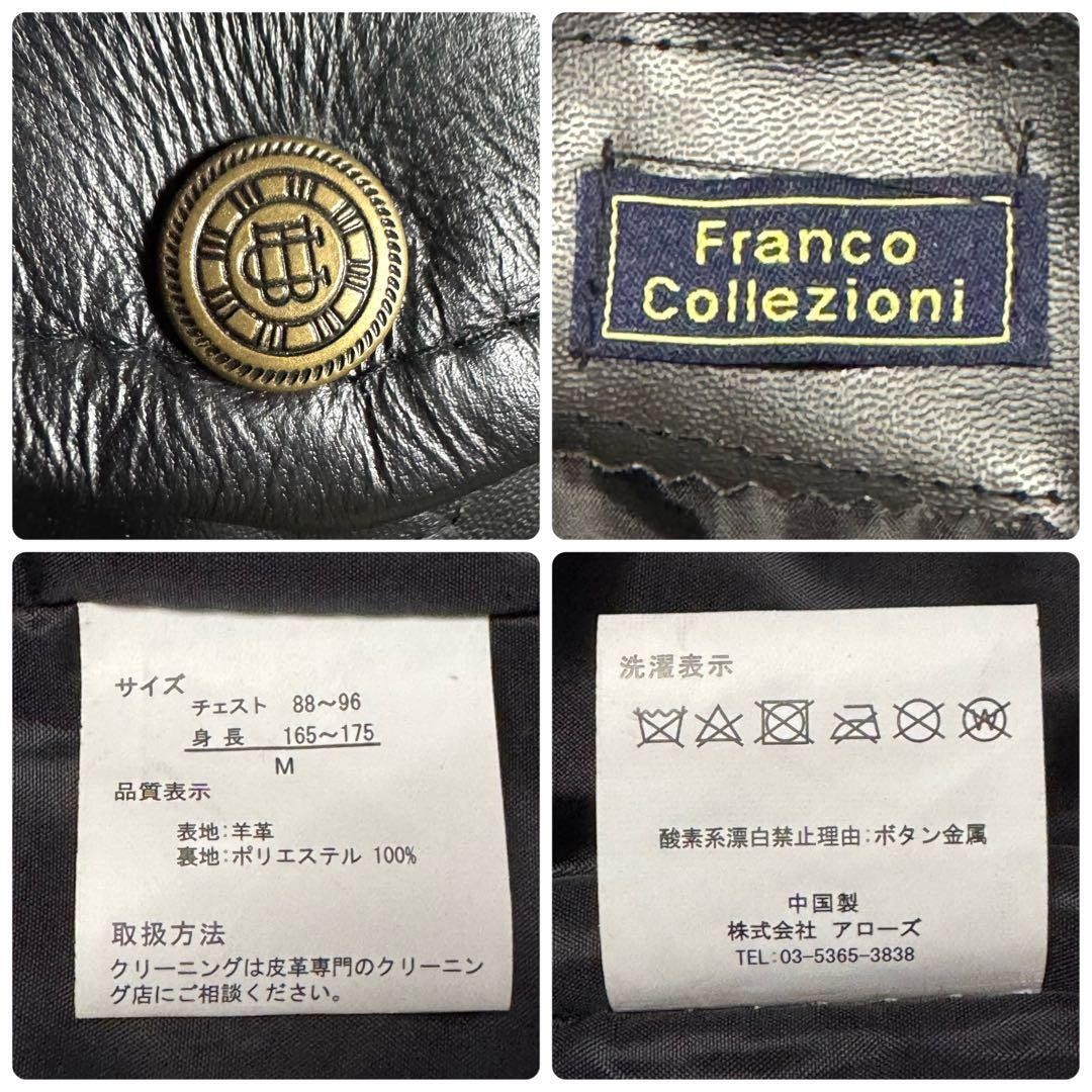 Vintage 90s Crazy Pattern Patchwork Lamb Leather … - image 9