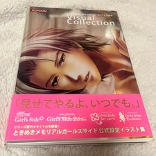 Tokimeki Memorial Girl's Side Visual Collection