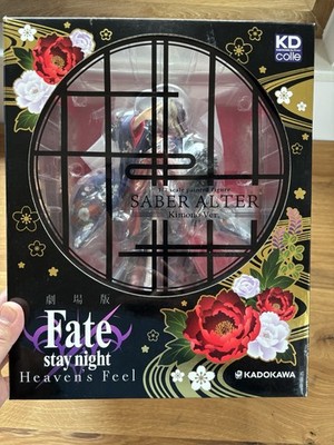Fate/Stay Night - Altria Pendragon - KDcolle - 1/7 - Saber Alter, Kimono Ver. 