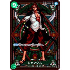 Shanks [SP Alternate Art] ST16-004 Prices | One Piece Fist of