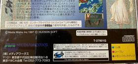 Sega Saturn Software An Earth Fantasy Stories With Manual Tested Used 1997 Japan